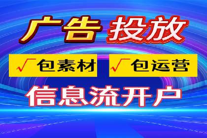 百度推广优化技巧：案例解读广告投放