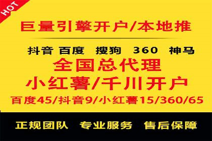 SEM竞价开户成功秘诀：案例分析