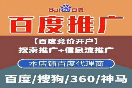 SEM推广托管服务，成功案例盘点